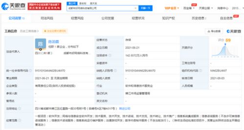 B站入股布好網(wǎng)絡(luò)，加速動(dòng)漫游戲及信息安全軟件開發(fā)布局